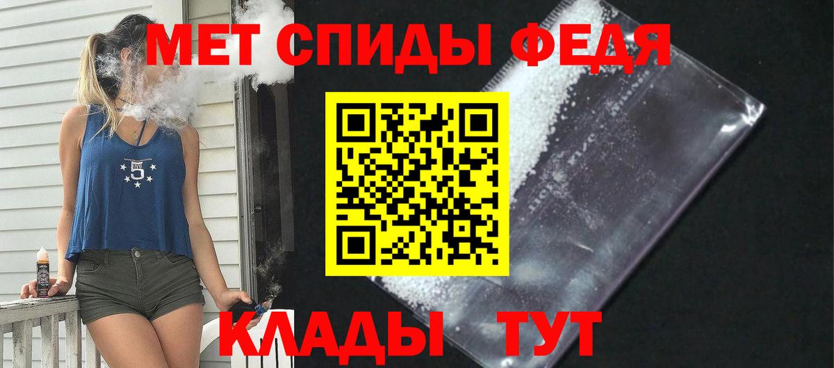 Amphetamine Розовый Тихорецк