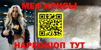 метадон Новокубанск