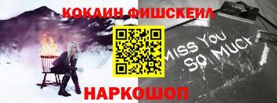 метадон Новокубанск