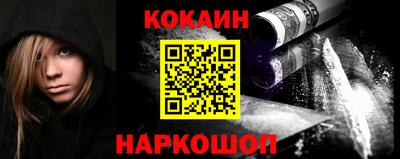 метадон Новокубанск