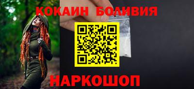 метамфетамин Новодвинск