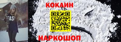 метадон Новокубанск