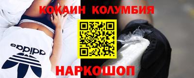 метамфетамин Новодвинск