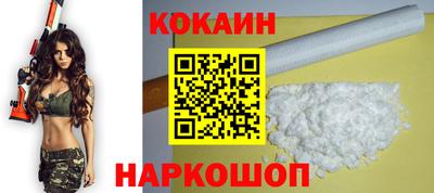 метамфетамин Новодвинск