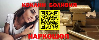 метамфетамин Новодвинск