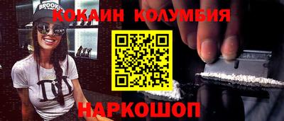 метадон Новокубанск