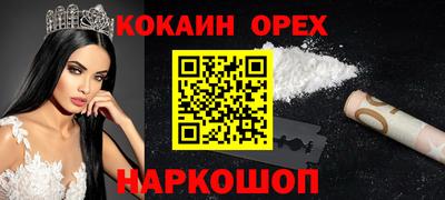 не бодяженный Новозыбков