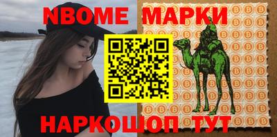 гашиш Обнинск