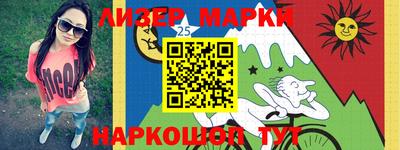 метамфетамин Новодвинск