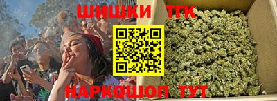 метамфетамин Новодвинск
