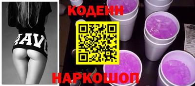 прущие крисы Обь