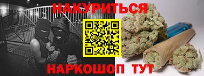 метадон Новокубанск
