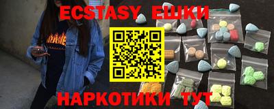 метамфетамин Новодвинск