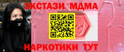 метадон Новокубанск