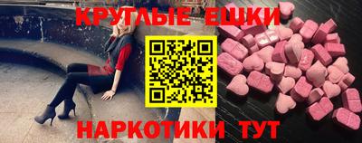 метамфетамин Новодвинск