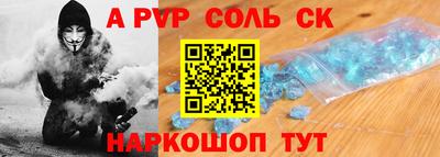 метадон Новокубанск