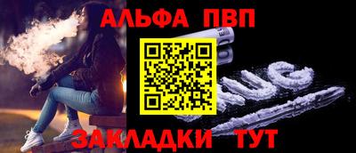 метамфетамин Новодвинск