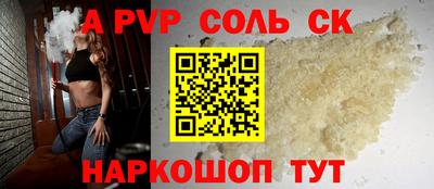 прущие крисы Обь