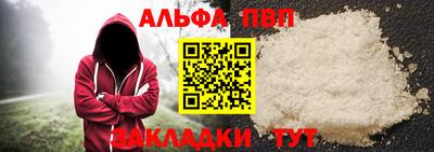 гашиш Обнинск