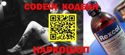 метамфетамин Новодвинск