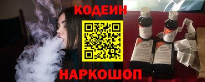 метамфетамин Новодвинск