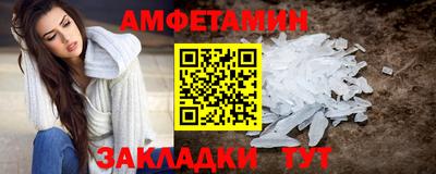прущие крисы Обь