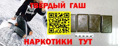 метамфетамин Новодвинск