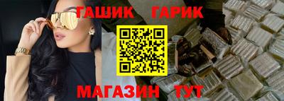 метадон Новокубанск