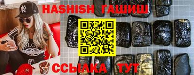метамфетамин Новодвинск