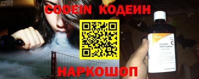 метадон Новокубанск