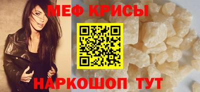 метамфетамин Новодвинск