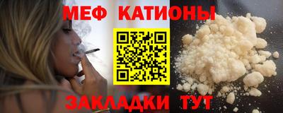 метамфетамин Новодвинск