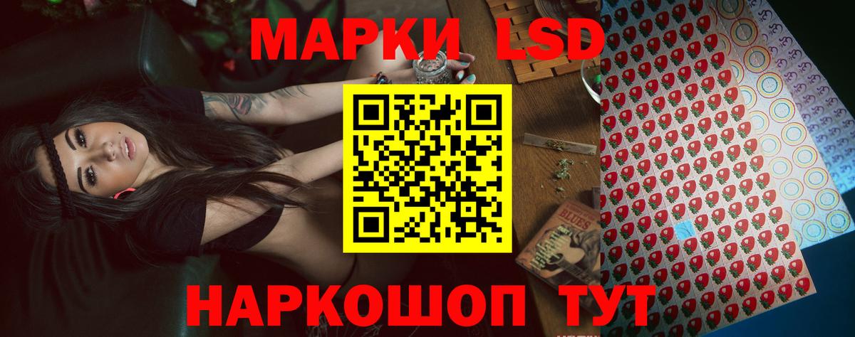 Тихорецк  LSD-25 экстази кислота  Вход с VPN 