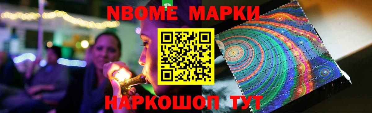 Лсд 25 экстази кислота Тихорецк