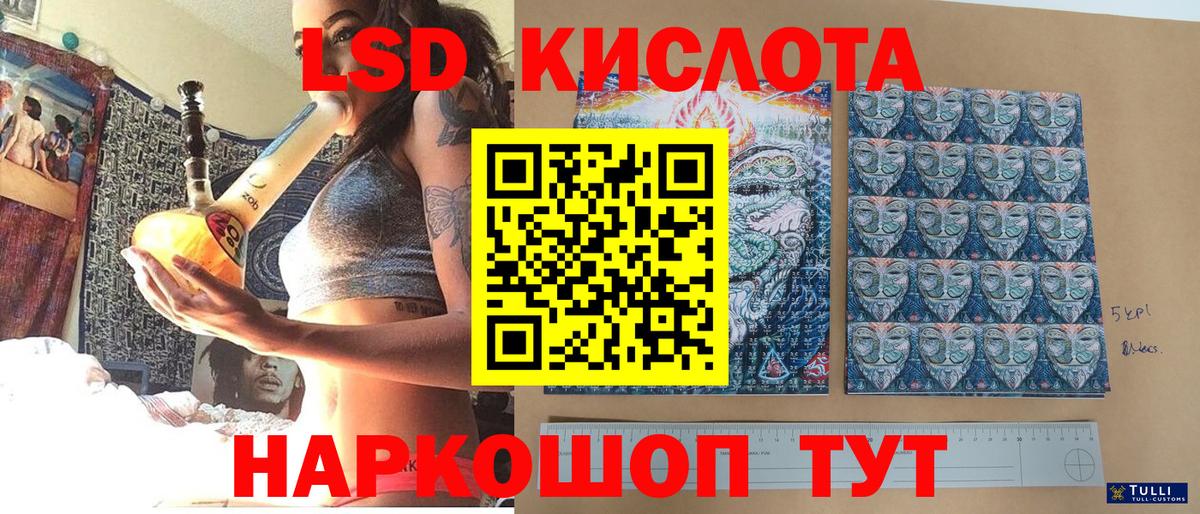 ГАШИШ  Тихорецк  Каннабис  Меф МЯУ МЯУ  COCAIN  МЕФ кристаллы  Вход с VPN  Alpha PVP СК кристаллы 