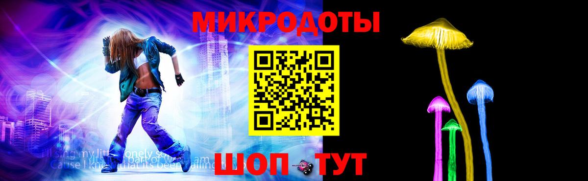 Псилоцибиновые грибы MAGIC MUSHROOMS  Вход с VPN  Тихорецк 