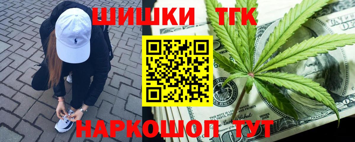 Шишки марихуана SATIVA & INDICA  МАРИХУАНА VHQ  Тихорецк  Каннабис Ganja  Вход с VPN  Бошки Шишки индика 